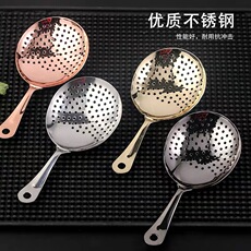Фильтр для льда 不锈钢勺形过滤器调酒多功能滤冰器 搅拌杯专用隔冰器 朱莉普滤网
