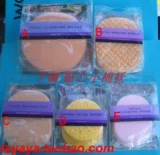 Watsons, поролоновый массажер для умывания, натуральное очищающее молочко, глубокое очищение, 3D
