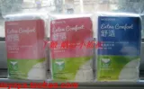 Watsons, комфортное хлопковое нижнее белье подходит для мужчин и женщин для путешествий