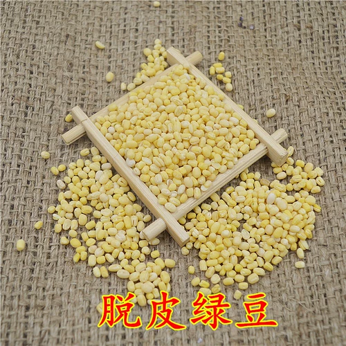 Wu Yijia Pelect Mung Bean Peeling Mung Bean ядра без мунг -бобого ингредиенты сырье
