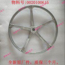Шкив 适用海尔洗衣机gg100-1u1,g90629bkx12gu1,eg10014hbx39gu1皮带轮