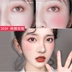 Hàn Quốc air cushion blush sáng da tự nhiên trang điểm nude dưỡng ẩm không thấm nước nữ sinh viên rouge net đỏ khuyên chính hãng - Blush / Cochineal phấn má vacosi Blush / Cochineal