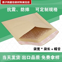 True -colored Cowhide Paper Composite Воздух пузырьки PB20 160*170+40 мм цена за единицу: 0,52 Юань/Кусок