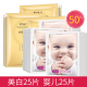 BInan Baby Mask Mask Dán Giữ ẩm Bột da Làm trắng da Làm trắng lỗ chân lông Finaling Nữ đích thực mặt nạ dưỡng da