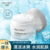 Binyu Glacier Essence Frost Moisturising Cream 50g Moisturising Shu Shuque Skin Skin Skin có thể sống sót của bà mẹ và cô sinh viên 