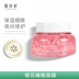 Xue Lingchen Cherry Sleep Mask Nữ Hydrating Shrink Pore Cleaning Mud Film Ngắt kết nối miễn phí Kem đêm nạ mắt bioaqua 