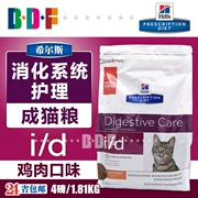 Beethoven Thú nuôi Hills Hills i d Công thức tiêu hóa Thức ăn cho mèo 4 lbs - Cat Staples