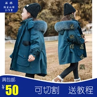 Съемный пуховик, вкладыш, бархатная куртка, семейный стиль, в корейском стиле, в западном стиле, утиный пух
