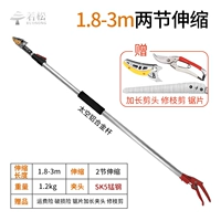 3 метра и две секции телескопических модернизаций утолщаются на 1,8-3 метра, чтобы отправить