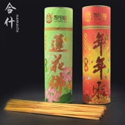 Hoa sen vàng không khói của năm mới của Xinglong cho thần may mắn Gongli Phật hương liệu gỗ đàn hương - Sản phẩm hương liệu
