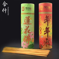 Hoa sen vàng không khói của năm mới của Xinglong cho thần may mắn Gongli Phật hương liệu gỗ đàn hương - Sản phẩm hương liệu nhang trầm