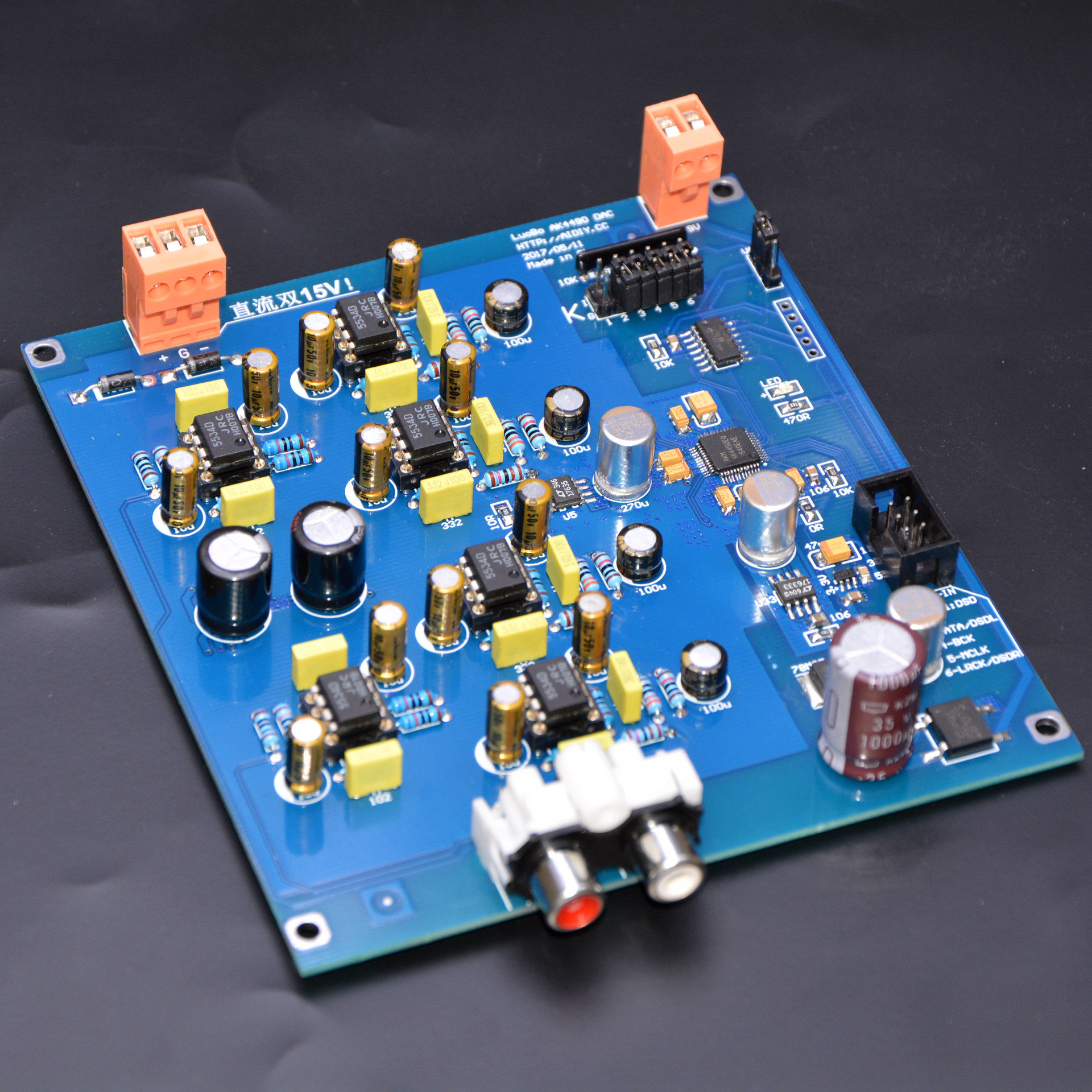 Декодер ЦАП AK4490EQ!Официальная стандартная схема!Вход I2S/DSD!Набор полуфабрикатов! Изображение 1