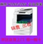 Cho thuê máy photocopy kỹ thuật số màu Fuji Xerox VC2265CPS từ 180 mỗi tháng - Máy photocopy đa chức năng máy photocopy kết nối wifi