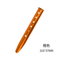 Оранжевый, 31см