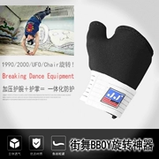 Bboy tay Trung Quốc găng tay găng tay cọ quay sang năm 1990 2000 thể dục thể thao lòng bàn tay bảo vệ nam nửa ngón tay