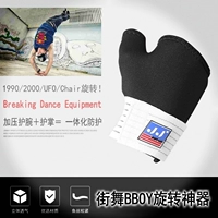 Bboy tay Trung Quốc găng tay găng tay cọ quay sang năm 1990 2000 thể dục thể thao lòng bàn tay bảo vệ nam nửa ngón tay bao tay tập gym