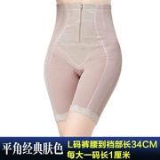 Thắt lưng cao dây kéo không có dấu vết bụng đồ lót phẳng góc bếppipe hông sau sinh cơ thể định hình quần corset giảm béo cơ quần - Quần cơ thể