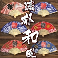 Японский круглый веер, украшение, банный халат, реквизит для фотографии