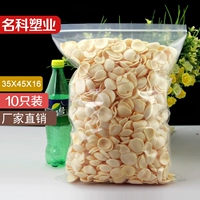 № 12 Прозрачная утолщенная конфессия Self -Sealed Bag Пластиковая упаковочная сумка большая 35*45*16 шелковая еда свежая сумка 10 10
