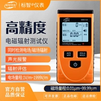 Máy đo bức xạ điện từ Biaozhi Máy dò bức xạ GM3120 Máy đo bức xạ điện từ Máy đo bức xạ điện từ mua may do kim loai