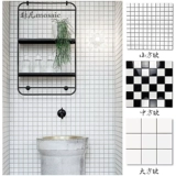 Керамическая мозаичная плитка квадратная плитка маленькая белая плитка черно-белая балконная плитка на пол