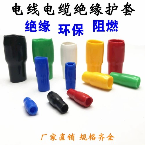 Трубчатый манжет из ПВХ, кабель, экологичный защитный чехол