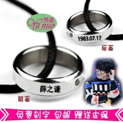 Điểm mới Xu Wei Vae Xue Zhiqian với đoạn sinh nhật JOKER kim cương chữ nhẫn kim cương tùy chỉnh thư
