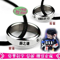 Điểm mới Xu Wei Vae Xue Zhiqian với đoạn sinh nhật JOKER kim cương chữ nhẫn kim cương tùy chỉnh thư nhẫn đeo ngón út