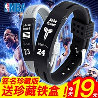 Bóng rổ NBA toàn sao James Curry Owen Ross Harden Kobe Vòng đeo tay thể thao nam và nữ bóng rổ anta