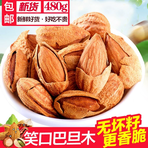 Tianhong xiaokou Bayan 500G Тонкие кожи орехи, очищающие сухие фрукты миндалины, миндальная коробка 5 фунтов кусочных закусок