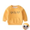 Yellow embroidery plus velvet sweater