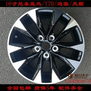 Áp dụng cho Nissan 17 inch Nissan Bluebird hợp kim nhôm bánh xe 16 inch Kai Chen T70 逍 rim Vành thép