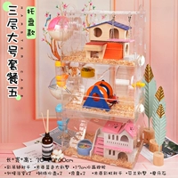 Три -слоя с большой наборной едой 5 [поддоны]