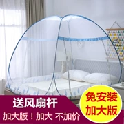 màn chống muỗi kỳ diệu yurt mạng cài đặt miễn phí 1,8 đúp màn ngủ gấp đỏ sinh viên ký túc xá nhà 1,5m - Lưới chống muỗi