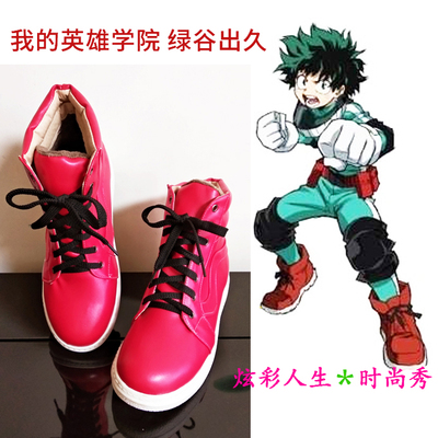 taobao agent Heroes, red footwear, boots, cosplay