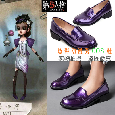 taobao agent Purple perfume, cosplay