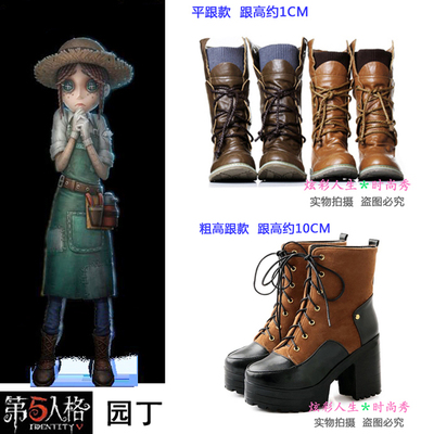 taobao agent Props, boots, cosplay