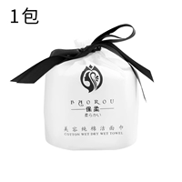 Roll Pearl Pattern/200*200 Total 1 Tube
