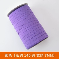 Фиолетовый 23#[длиной около 140 метров]