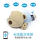 Bluetooth 60 см светло -буйр -медведь синяя одежда