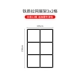 Обновление Tiela.com 3x2 Grid [ширина 230x155 см]