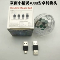 Двойные маленькие эльфы с интерфейсом USB+Android