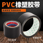 PVC cao su nhựa băng vải cách điện chống thấm ống cách nhiệt chống mite điều hòa không khí quanh co độ nhớt cao