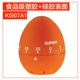 Оранжевый KG07A1