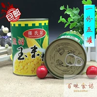 Бесплатная доставка Zhang's Jeremia Grain, сладкое кукурузное зерно 425G*5 банок кукурузных крепеж для салата для пиццы