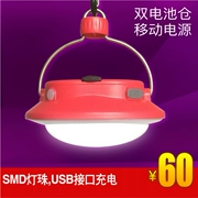 Nhà ngoài trời LED lều ánh sáng cắm trại ánh sáng USB siêu sáng 18650 điện thoại di động khẩn cấp gian hàng thịt nướng