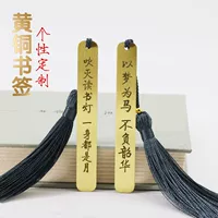 Shangshang Benci Metal Coolmark слова