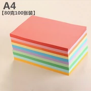 Giấy tô màu thủ công cho trẻ em a4 bản sao giấy 80g màu bìa giáo mẫu giáo DIY origami 100 tờ giấy huỳnh quang - Giấy văn phòng