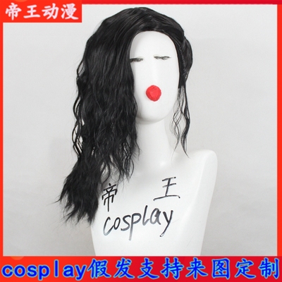 taobao agent Emperor cosplay wigs of Mandallo COS COS Carla Scorpion Black Black Cripping Customized Fake Mao