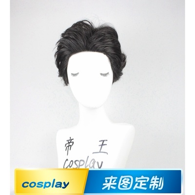 taobao agent Emperor cosplay wig X -Men COS Wolf Wolf Uncle Black Black Big Big Big Roll Custom Fake Mao